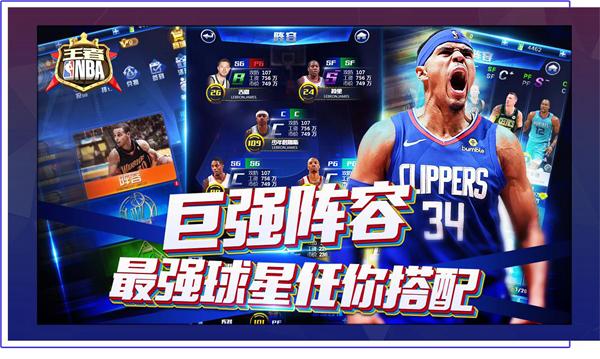 成为支撑球