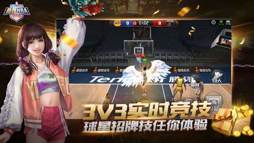 卡斯尔联的
