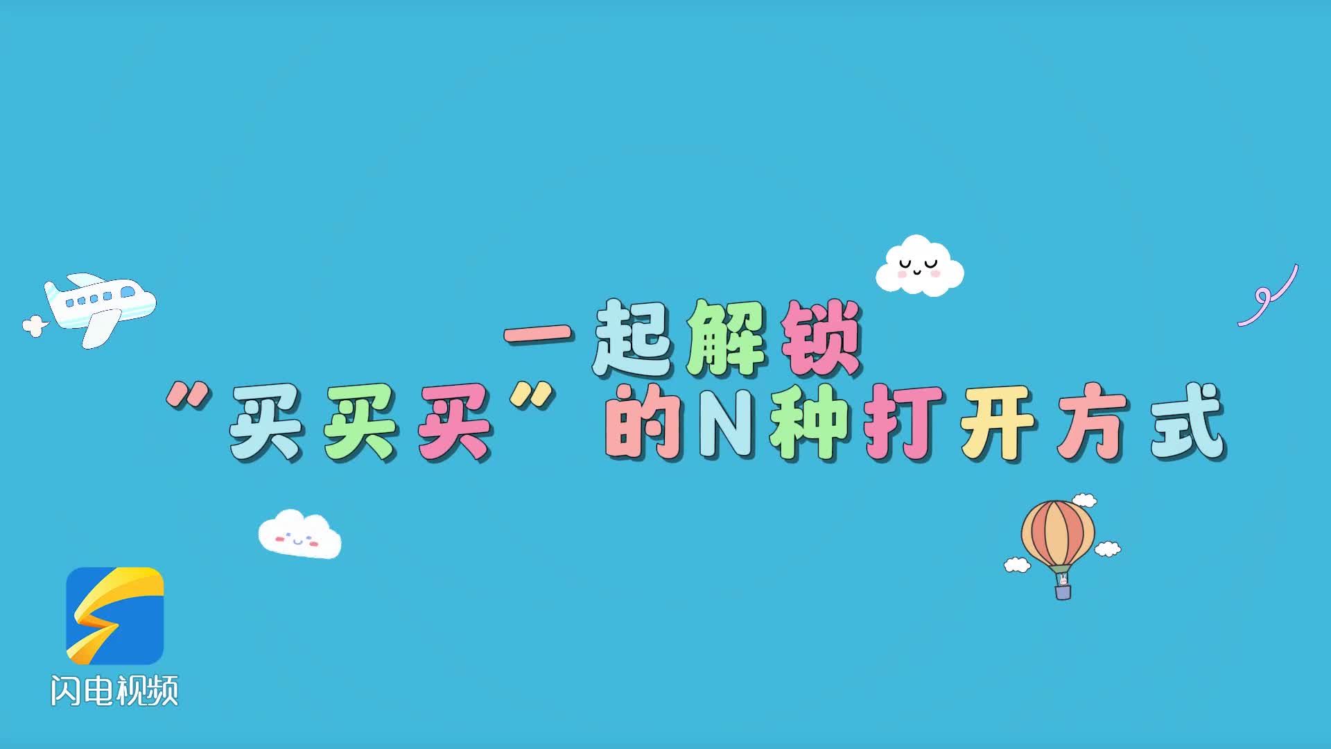運動量等數