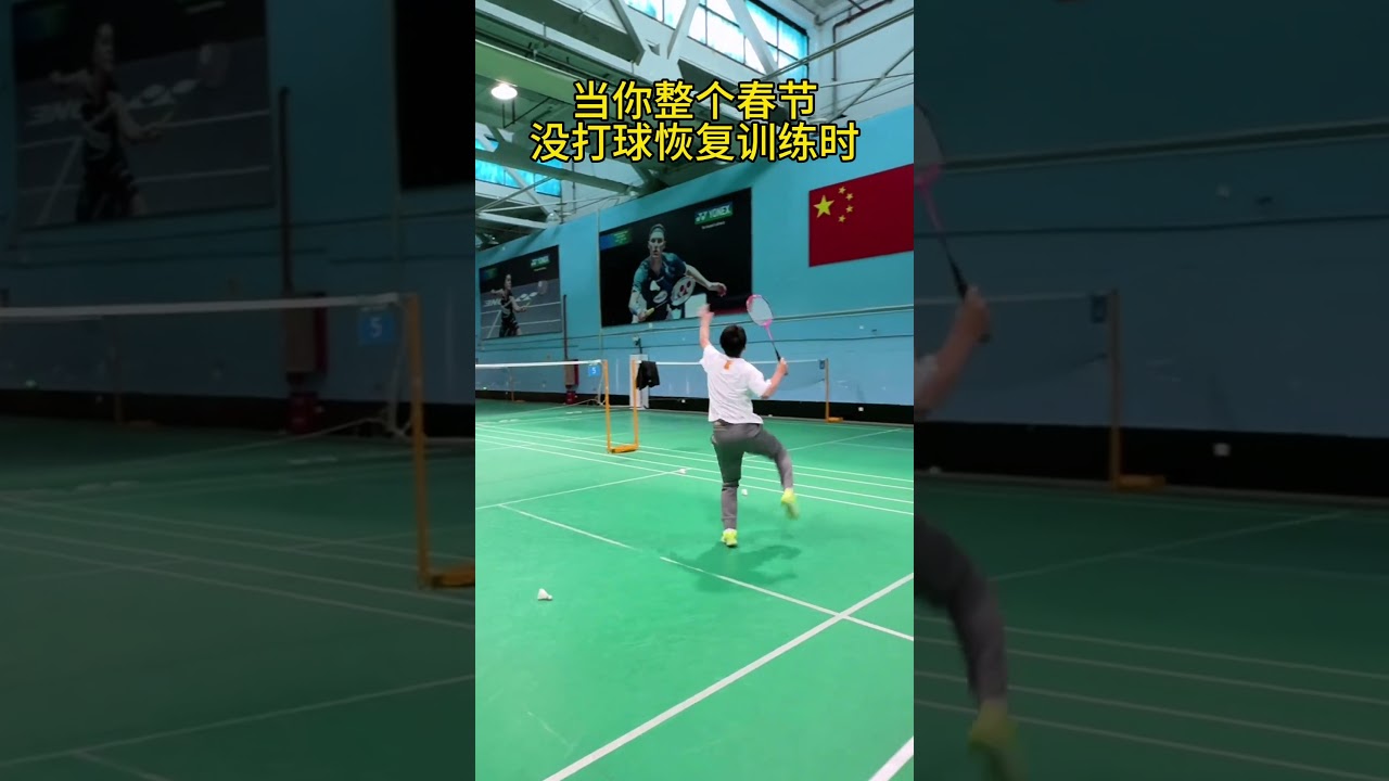 以应对比赛