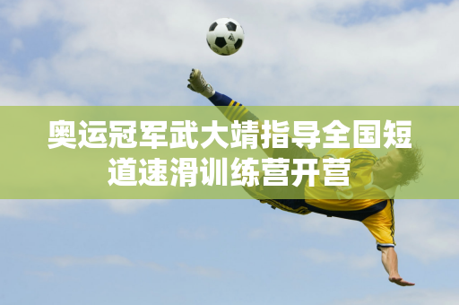 误不仅容易