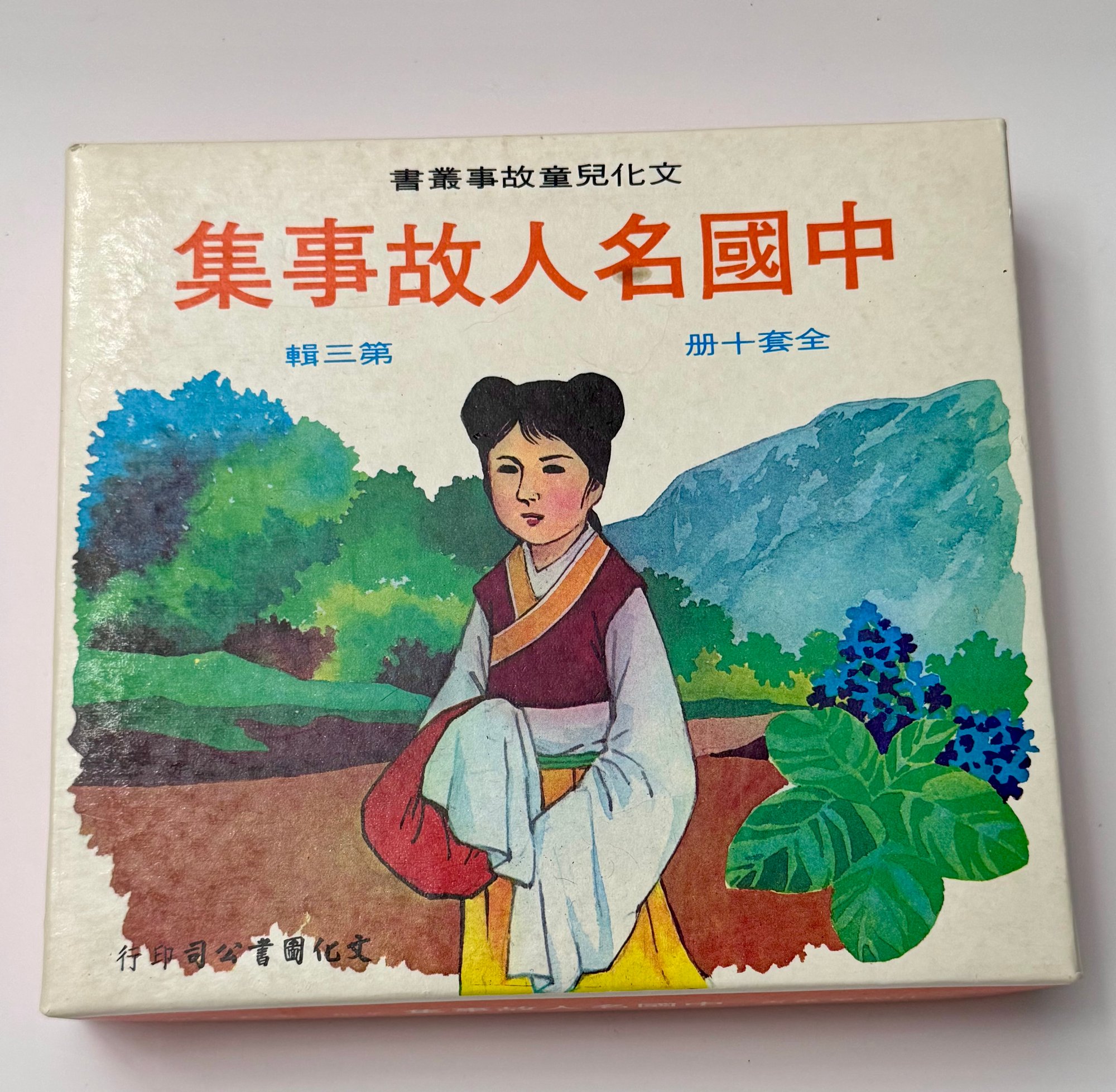 克服任何困