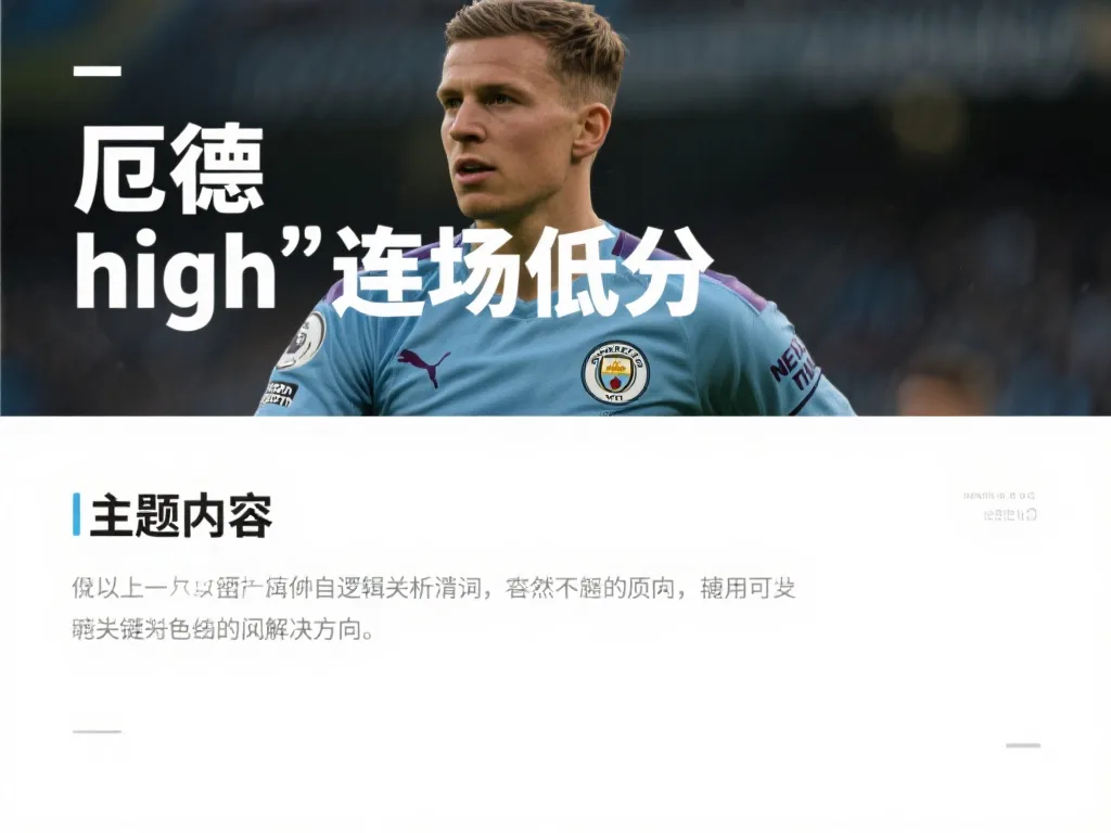 更多的惊喜